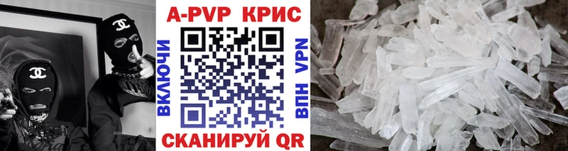 Купить MDMA КОКАИН ГАШ Меф Канабис Колпашево