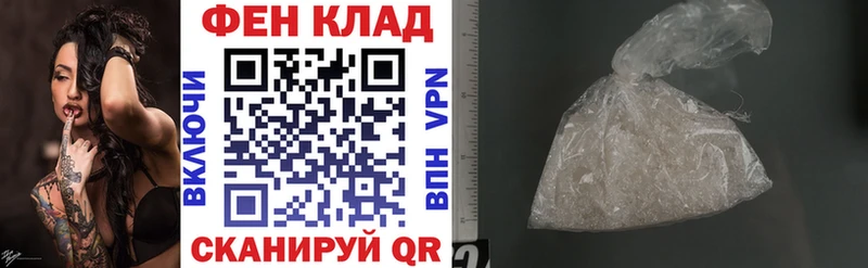 Амфетамин 98%  Купить где  Колпашево 