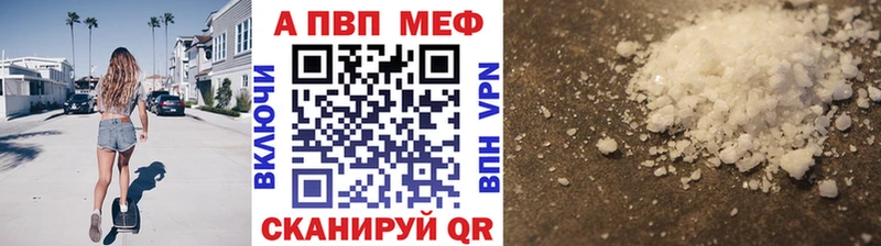 APVP СК КРИС  Купить где  Колпашево 