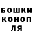 Печенье с ТГК конопля Kristina Stepanovna