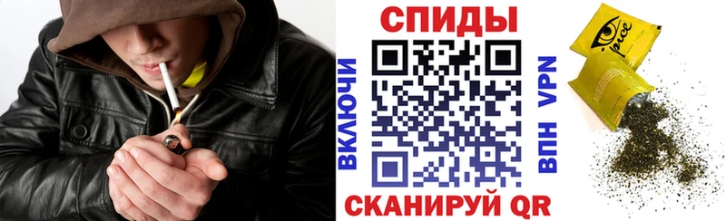 Бутират буратино Купить закладки Колпашево