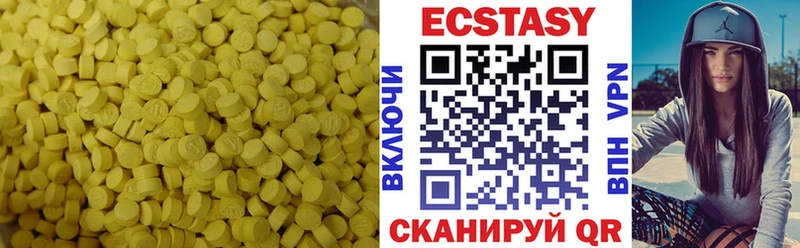 ЭКСТАЗИ XTC  Купить закладки  Колпашево 