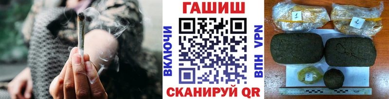 Купить где Колпашево ГАШ хэш