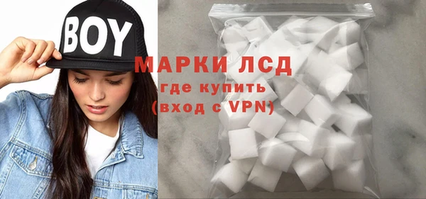 наркотики Лиски