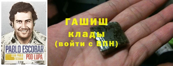 наркотики Лиски