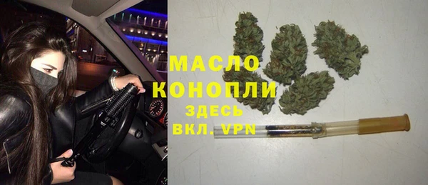 наркотики Лиски