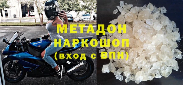 MDMA Premium VHQ Лихославль
