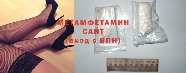 наркотики Лиски