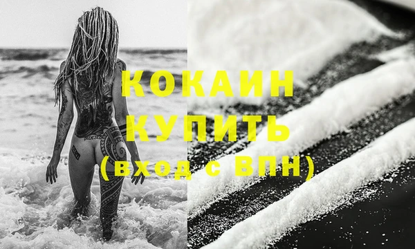 MDMA Premium VHQ Лихославль