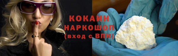 скорость Майский