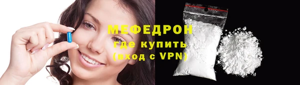 скорость Майский