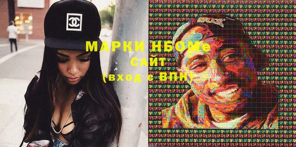 наркотики Лиски