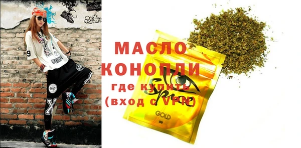 наркотики Лиски