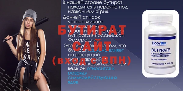 наркотики Лиски