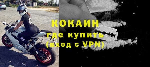 наркотики Лиски