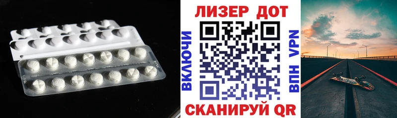 Купить  Колпашево  Лсд 25 экстази ecstasy 