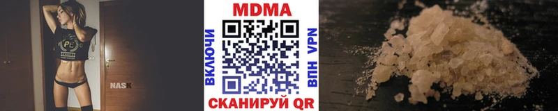 MDMA кристаллы Колпашево