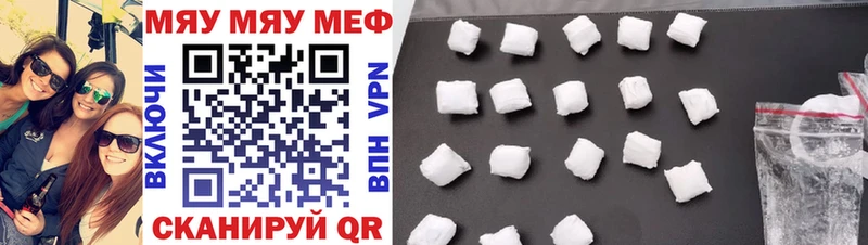 Купить закладки  Колпашево  МЯУ-МЯУ mephedrone 