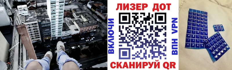 Купить  Колпашево  Марки N-bome 1,5мг 