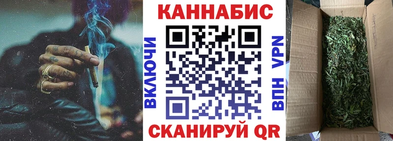 Купить  Колпашево  МАРИХУАНА Amnesia 